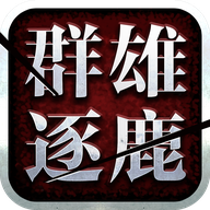 群雄盒子app下载