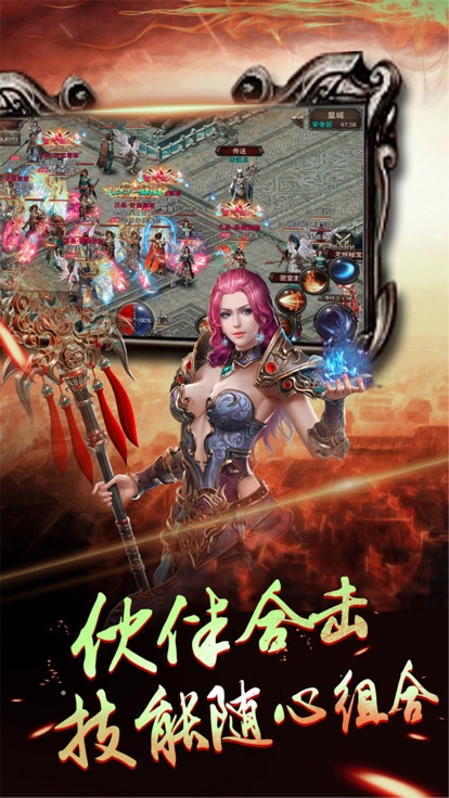 天龙单机版