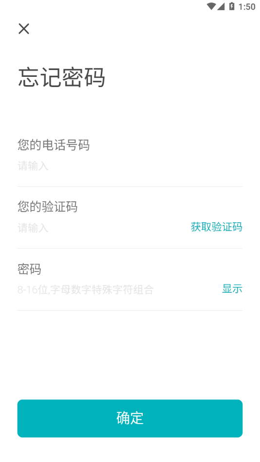 鹿客租住app下载