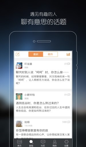 心理FM