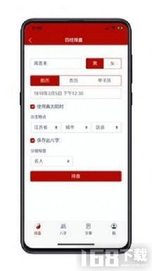 高情商回复神器
