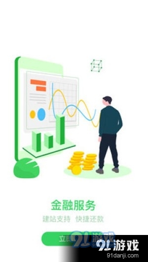 新能源云