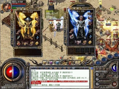 1.85雷霆二合一龙影版