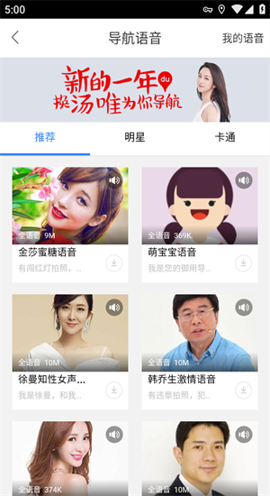 百度地图3d实景地图
