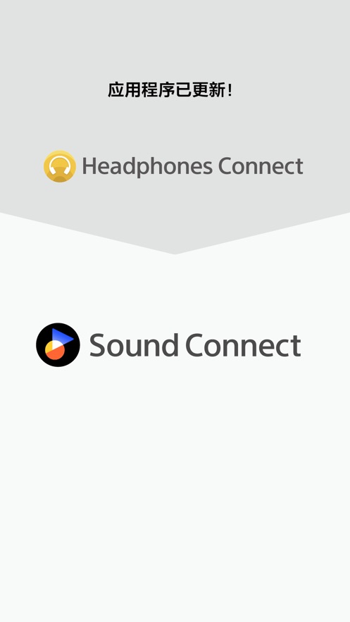 Sony Sound Connect app