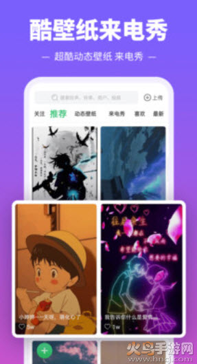 铃声多多2021最新版