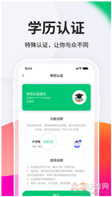 台州人力网最新招聘app