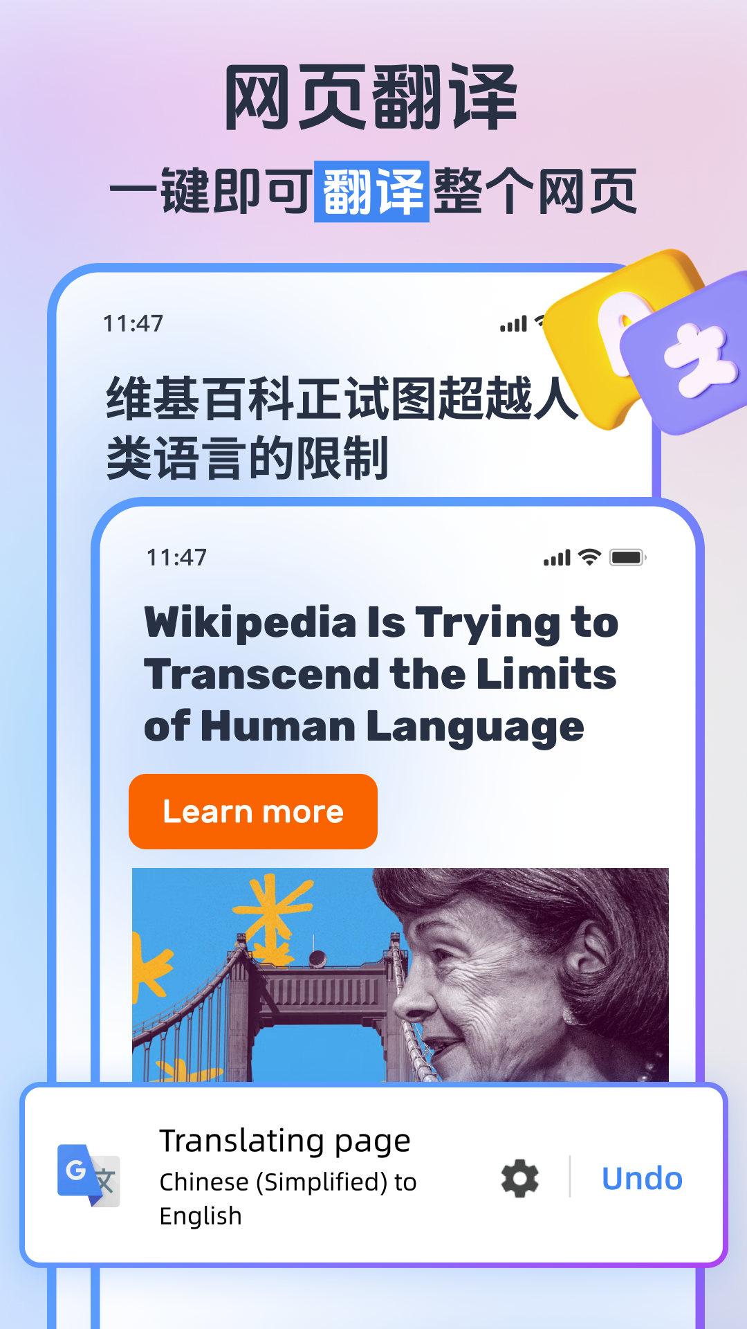 小智浏览器下载安装