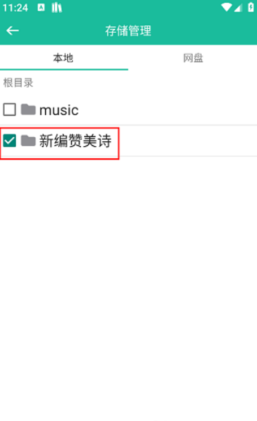 诗歌本