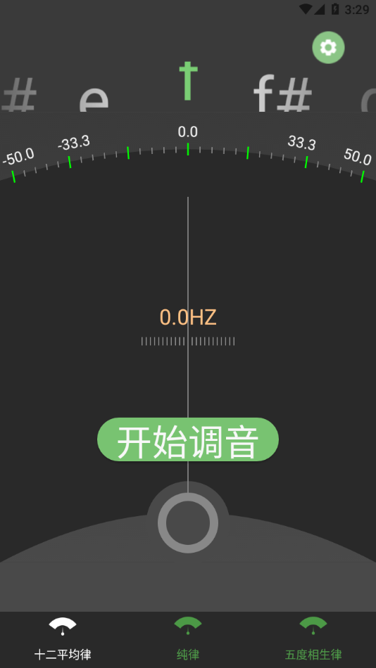 十二平均律调音器app