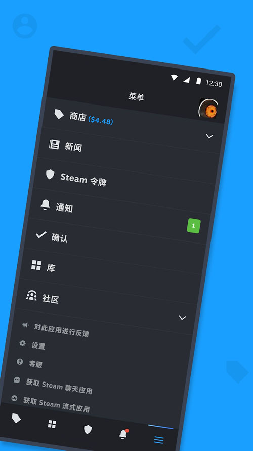 Steam移动版手机应用