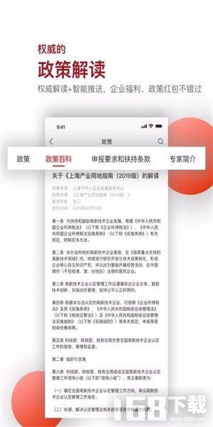 读创