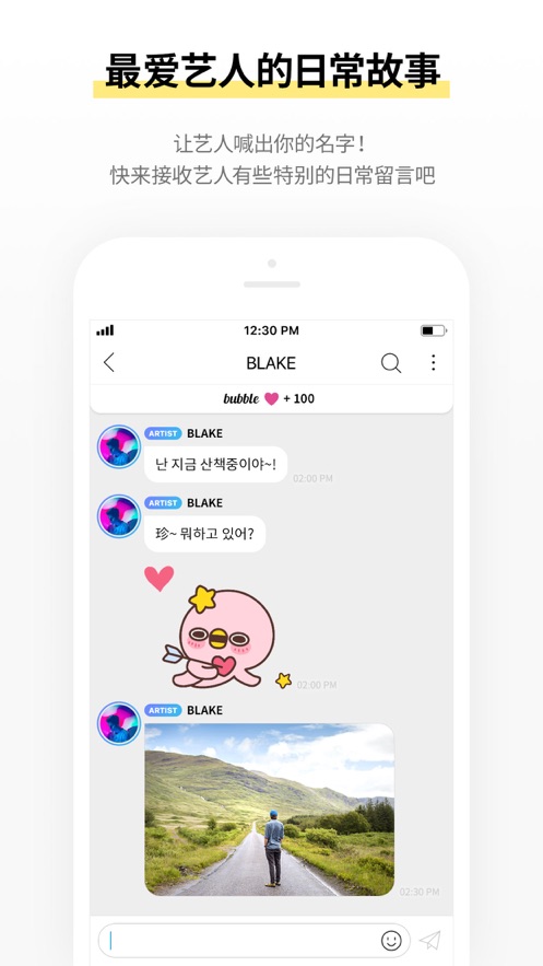 jypbubble最新版下载