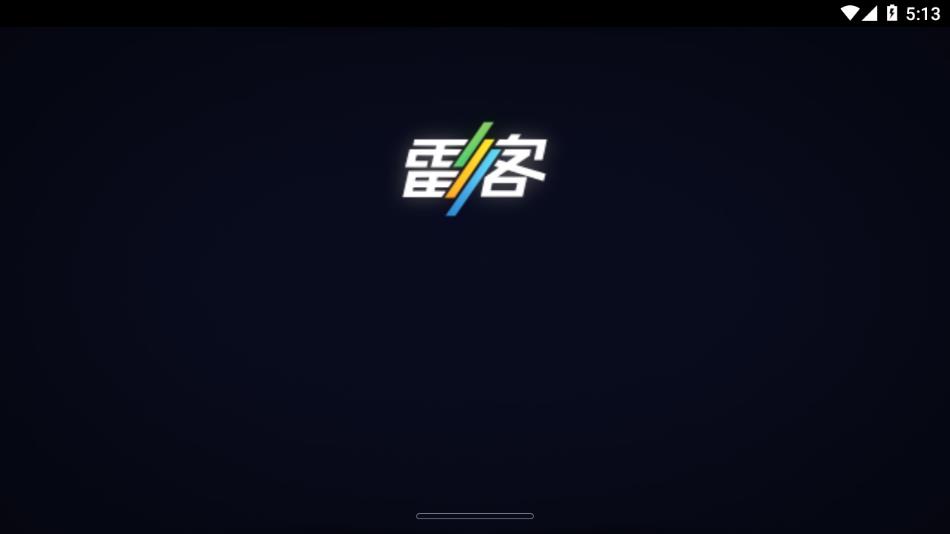 雷客点歌台下载app