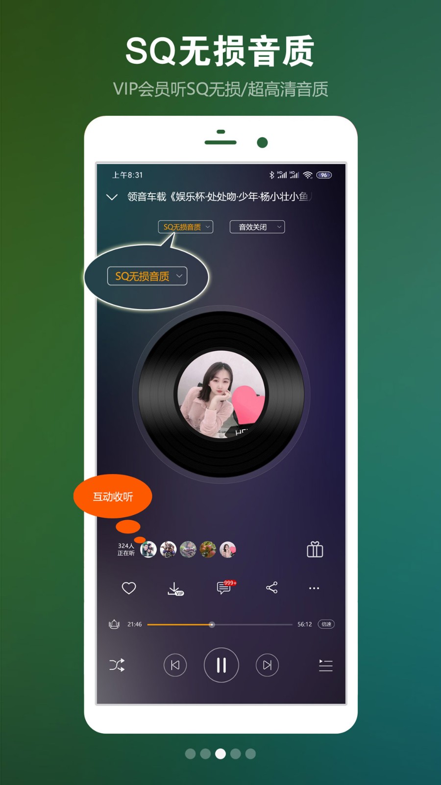 DJ音乐盒