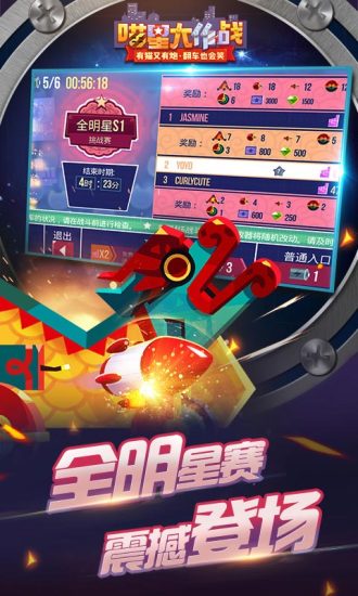 喵星大作战2026版