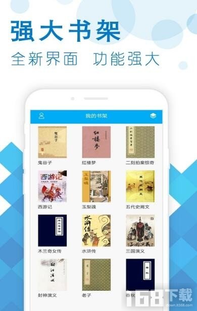 笔之趣阁