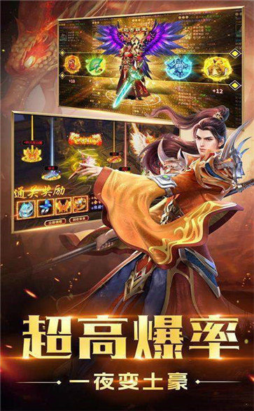 1.76梦幻传奇