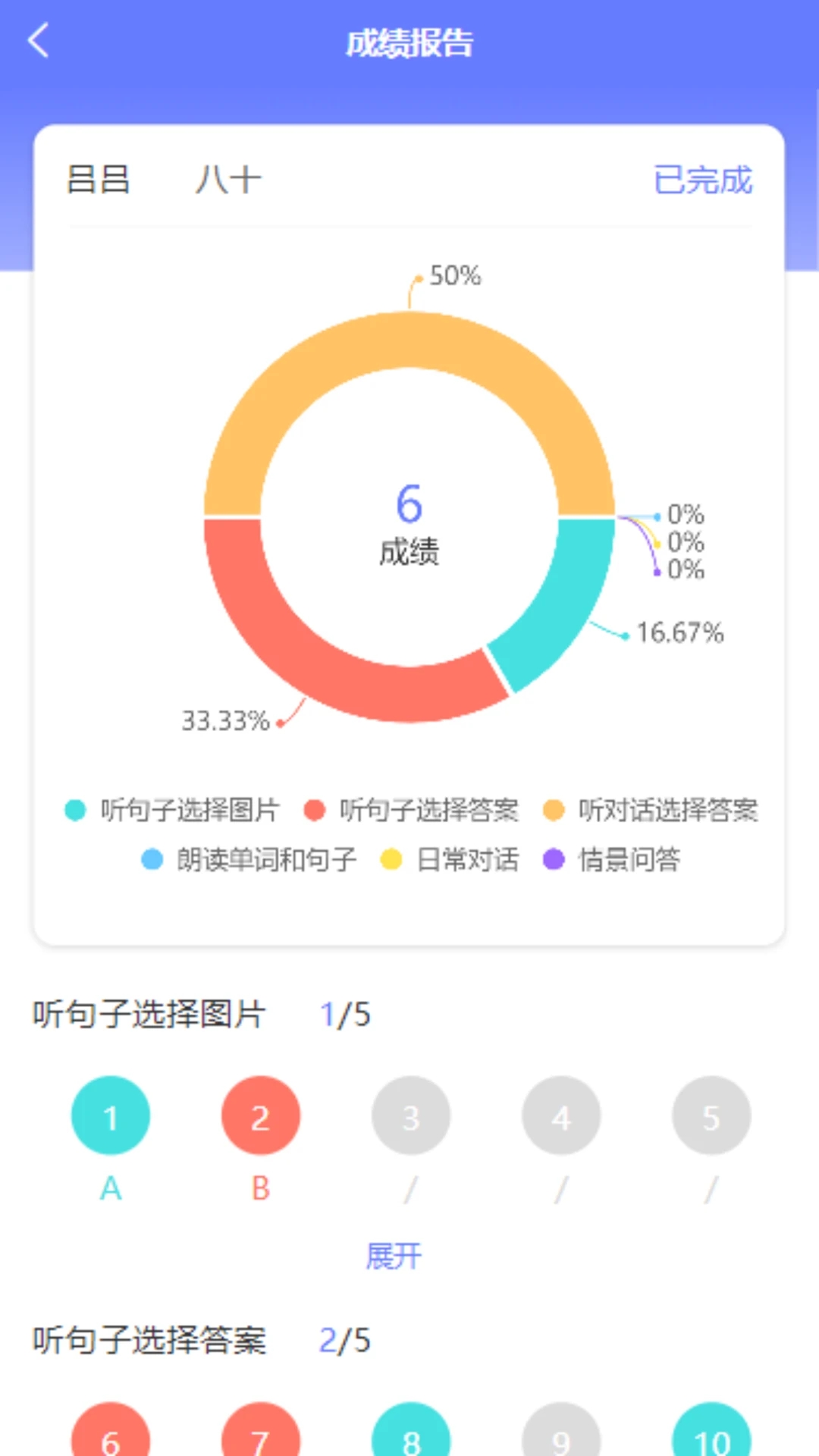 e微学堂app下载