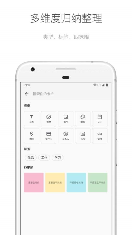 麻雀笔记
