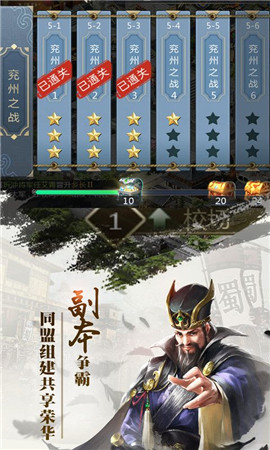 放置三国安卓手机版送魔关羽