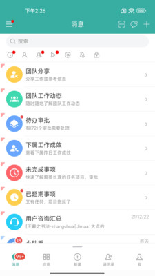 EMobile10app下载