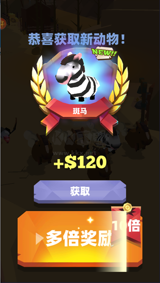 套马的汉子