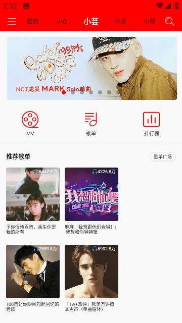 轻听下载