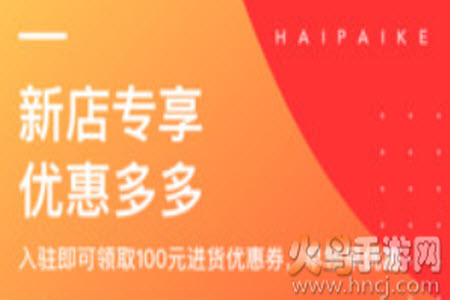 海拍客app二维码