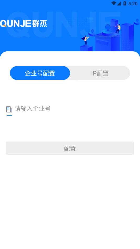 用印宝app