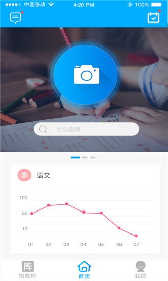 轻松学