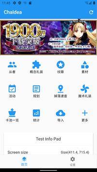 Chaldea fgo