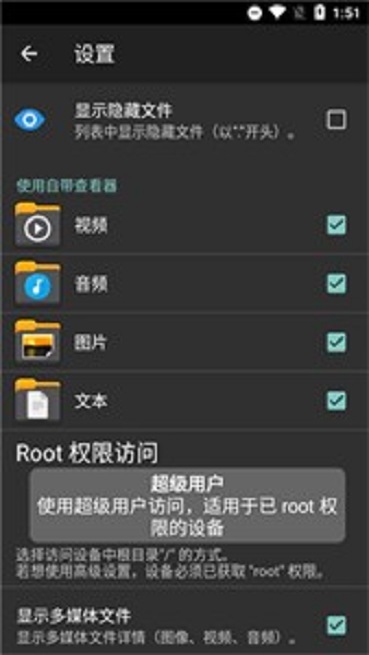 xplore文件管理器老版本