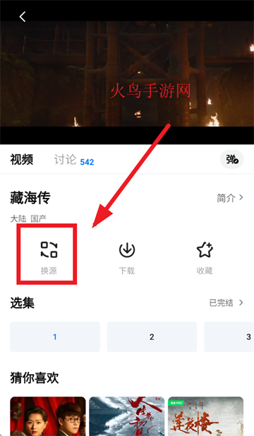 大师兄影视app最新版