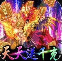 不朽传奇