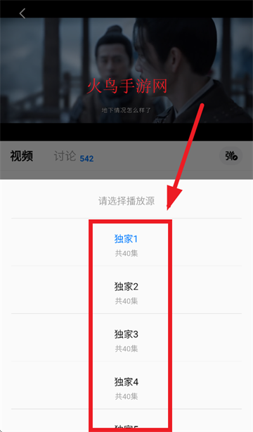 大师兄影视app最新版