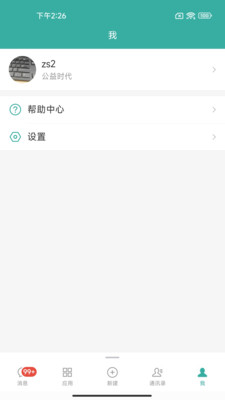 EMobile10app下载