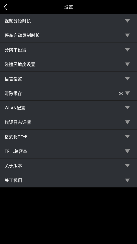 GTMCDVR下载