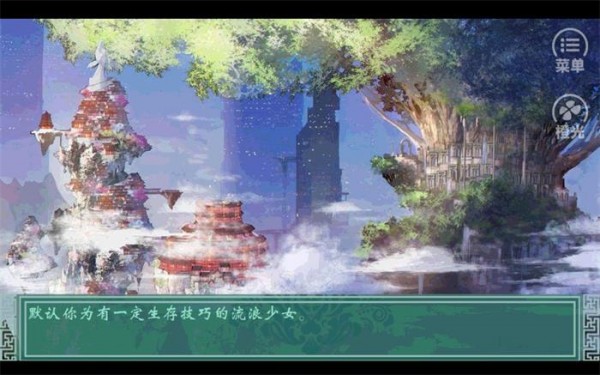 千秋万代家无限鲜花