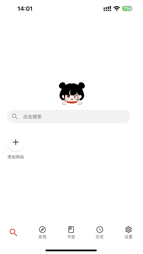 你搜app下载