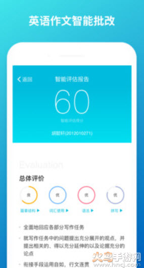 云班课app下载安装最新版本