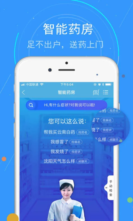 蓝卡网app