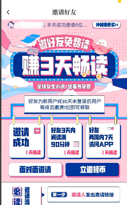 红袖添香小说网