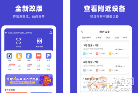 U净app安卓版