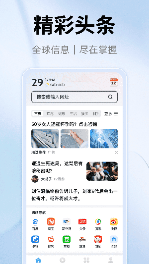 yy浏览器官方下载