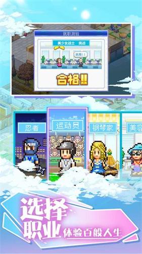 住宅梦物语安卓版v1.0