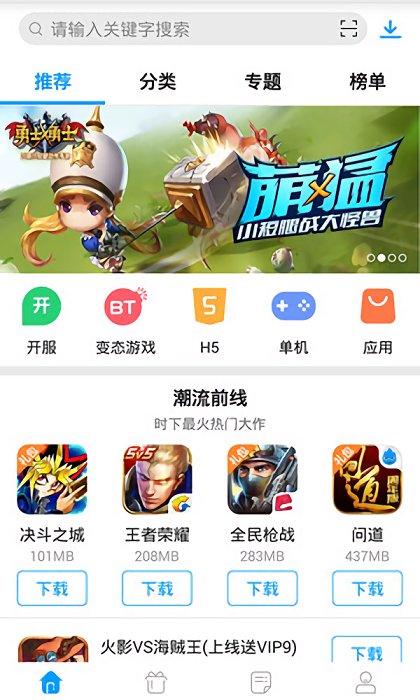 小皮助手