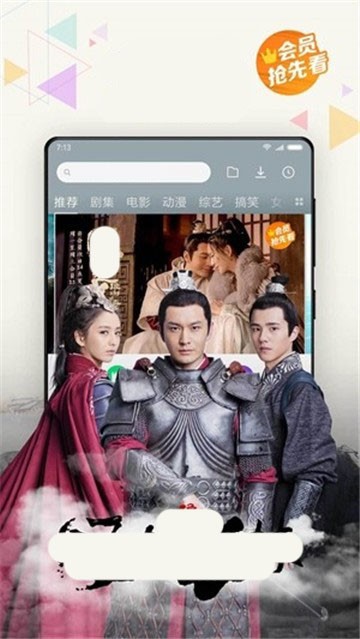 宅男视频播放器新版