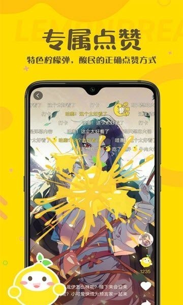 海猫吧漫画