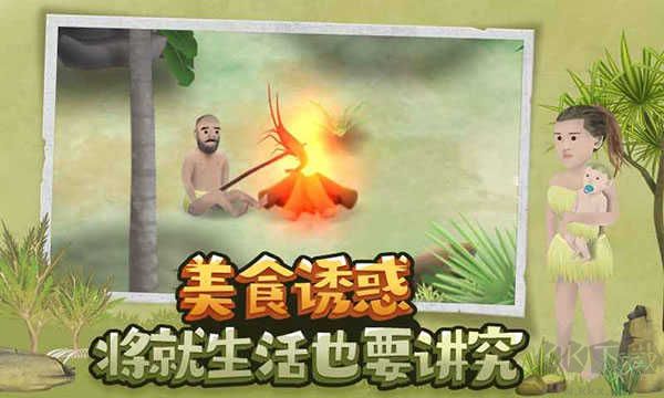 挨饿荒野无限萝卜版